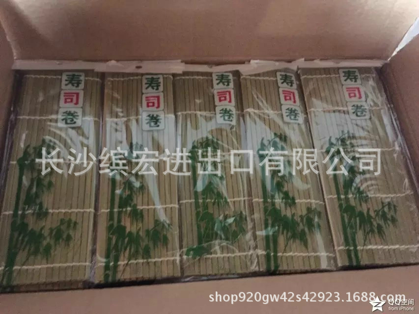 27cm*27cm Bamboo Sushi Mat Use for Sushi Foods