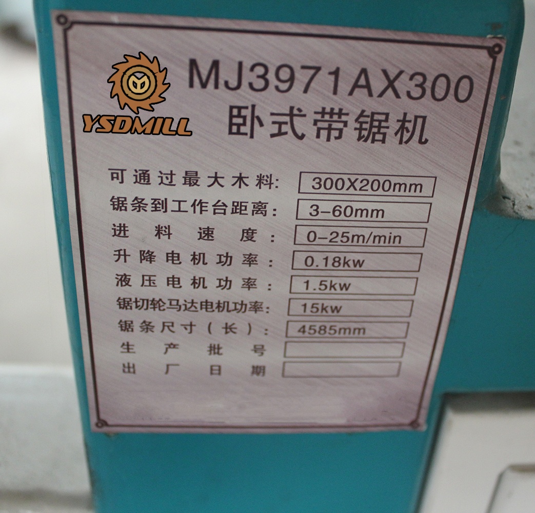 Станок ленточнопильный горизонтальный по дереву MJ3971-300
