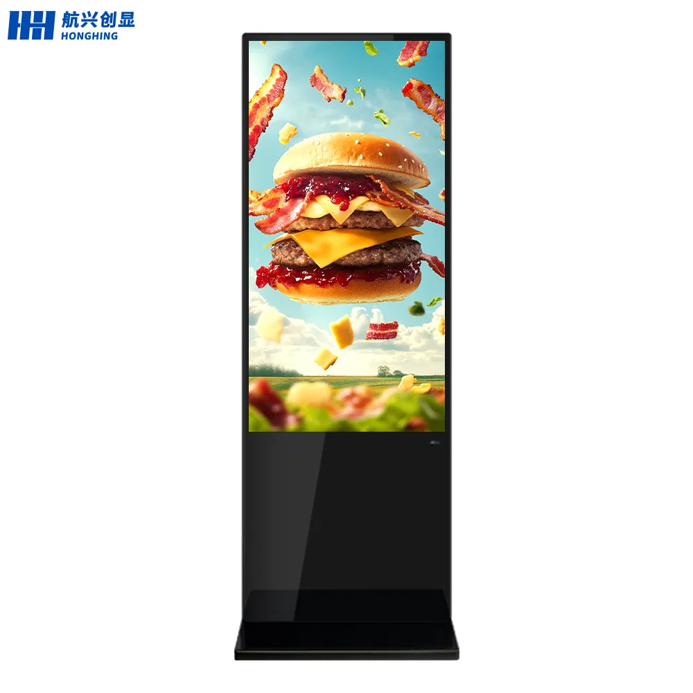 65-Inch Floor-Standing Advertising Player Digital Signage Display