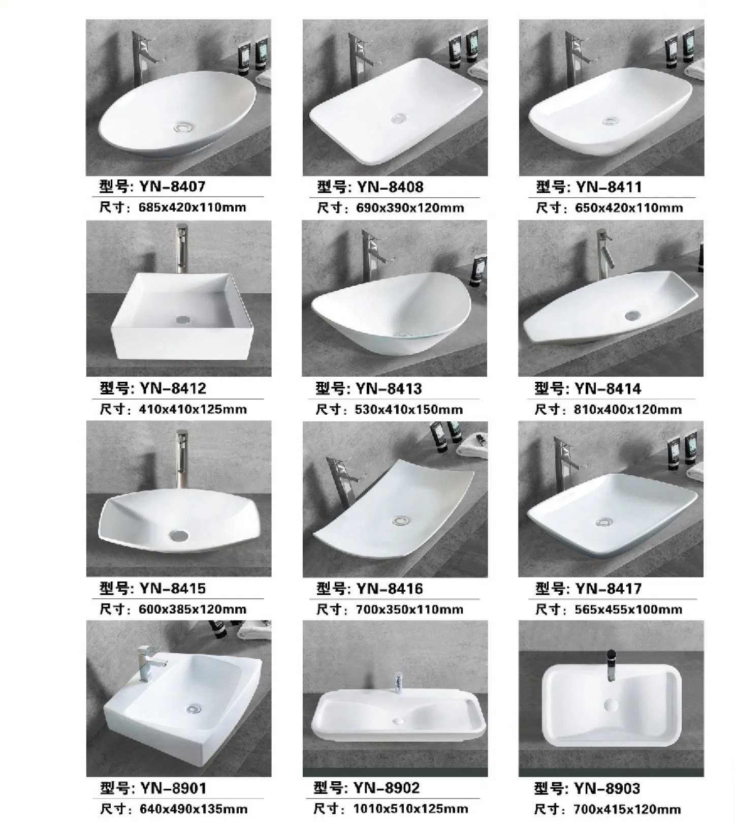 Большая керамическая раковина с тумбой для ванной