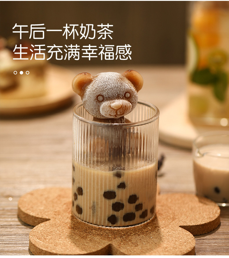 Силиконовые формы для льда в виде медведей