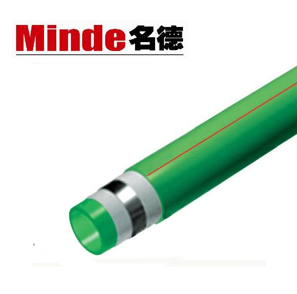 High-Quality PPR Pipe for Efficient Water Supply Solutions