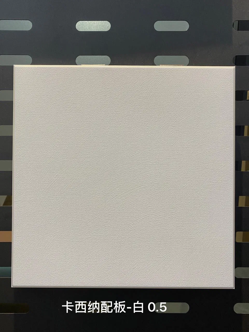 Clip-in Aluminum Ceiling Panel 600*600mm