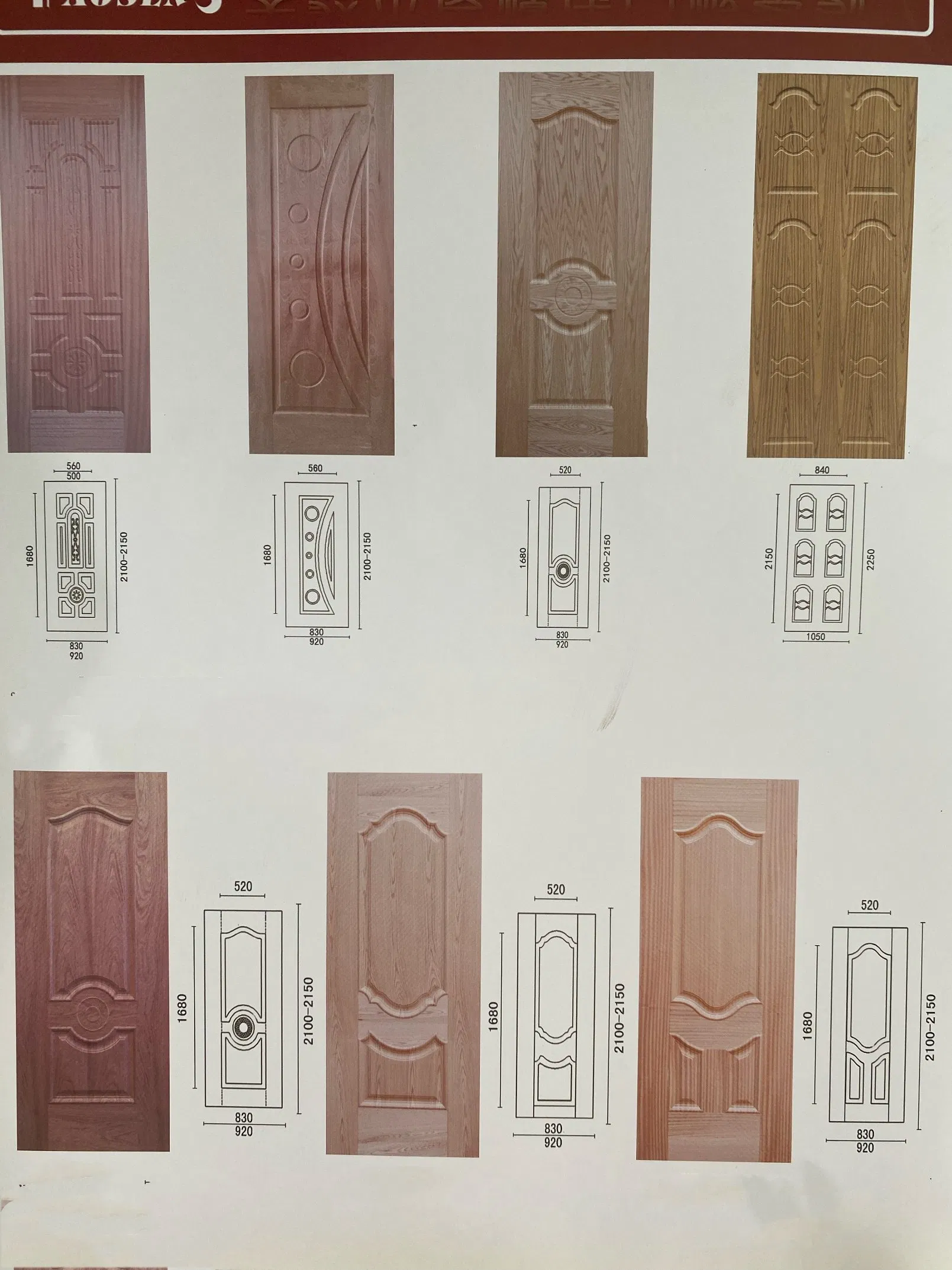 Top Quality Natural Wood HDF Veneer Door Skin