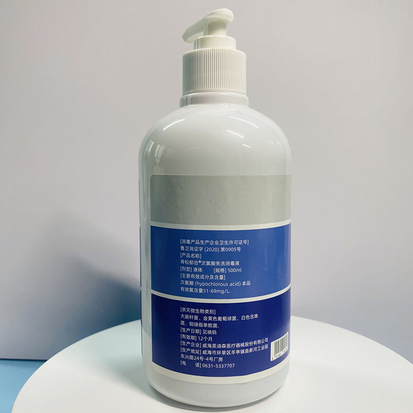 Food Grade High-Quality Hypochlorous Acid Disinfectant for Home and Office