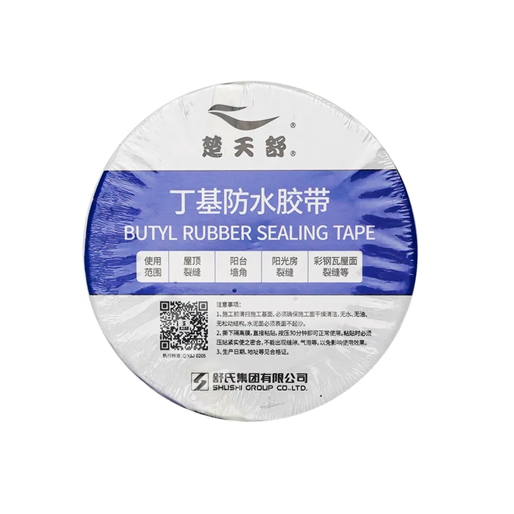 Foil Fiberglass Mesh Reinforced Brushed Waterproof Aluminum Foil Butyl Rubber Tape