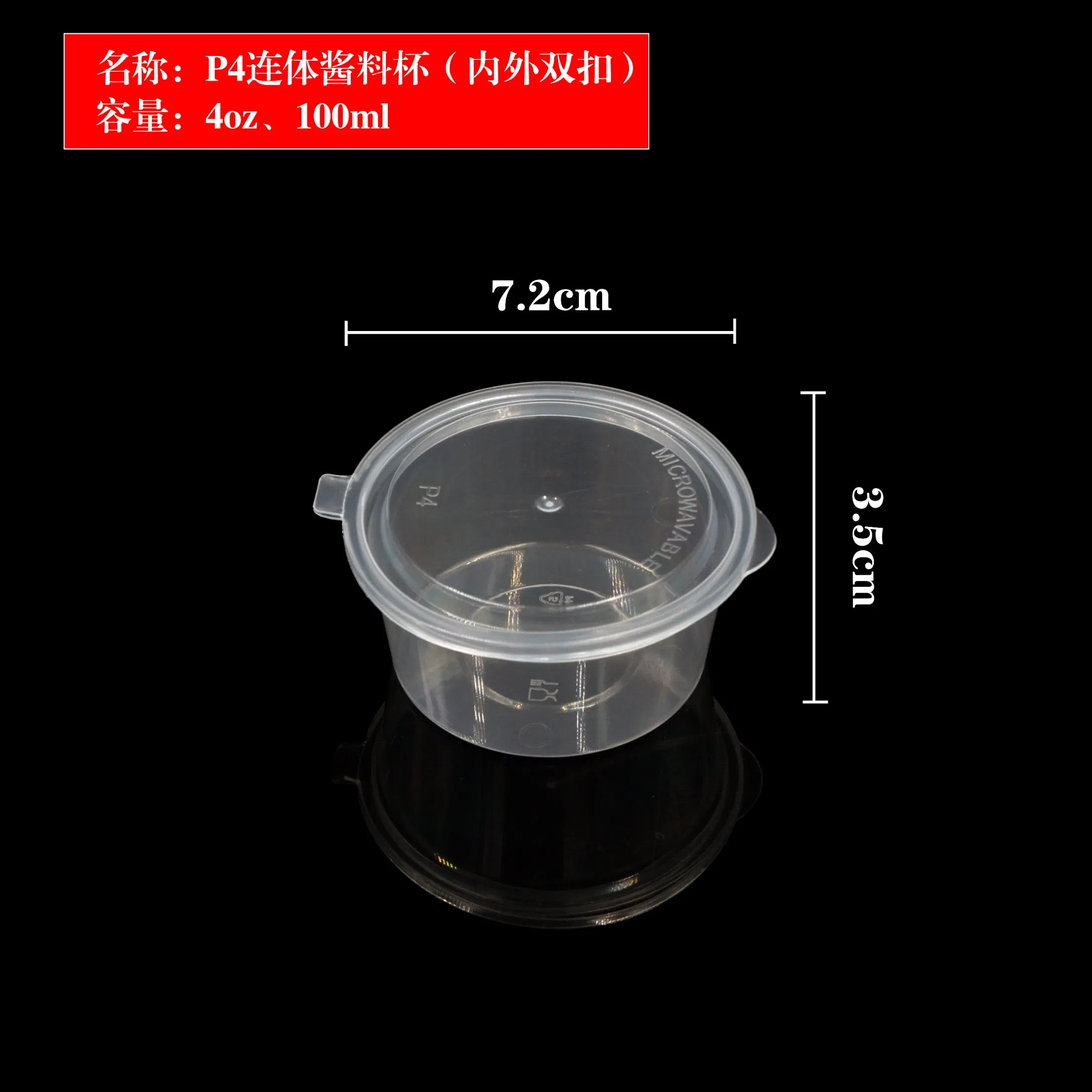 Disposable Plastic PP Customized 1oz to 6oz Sauce Cups with Lid