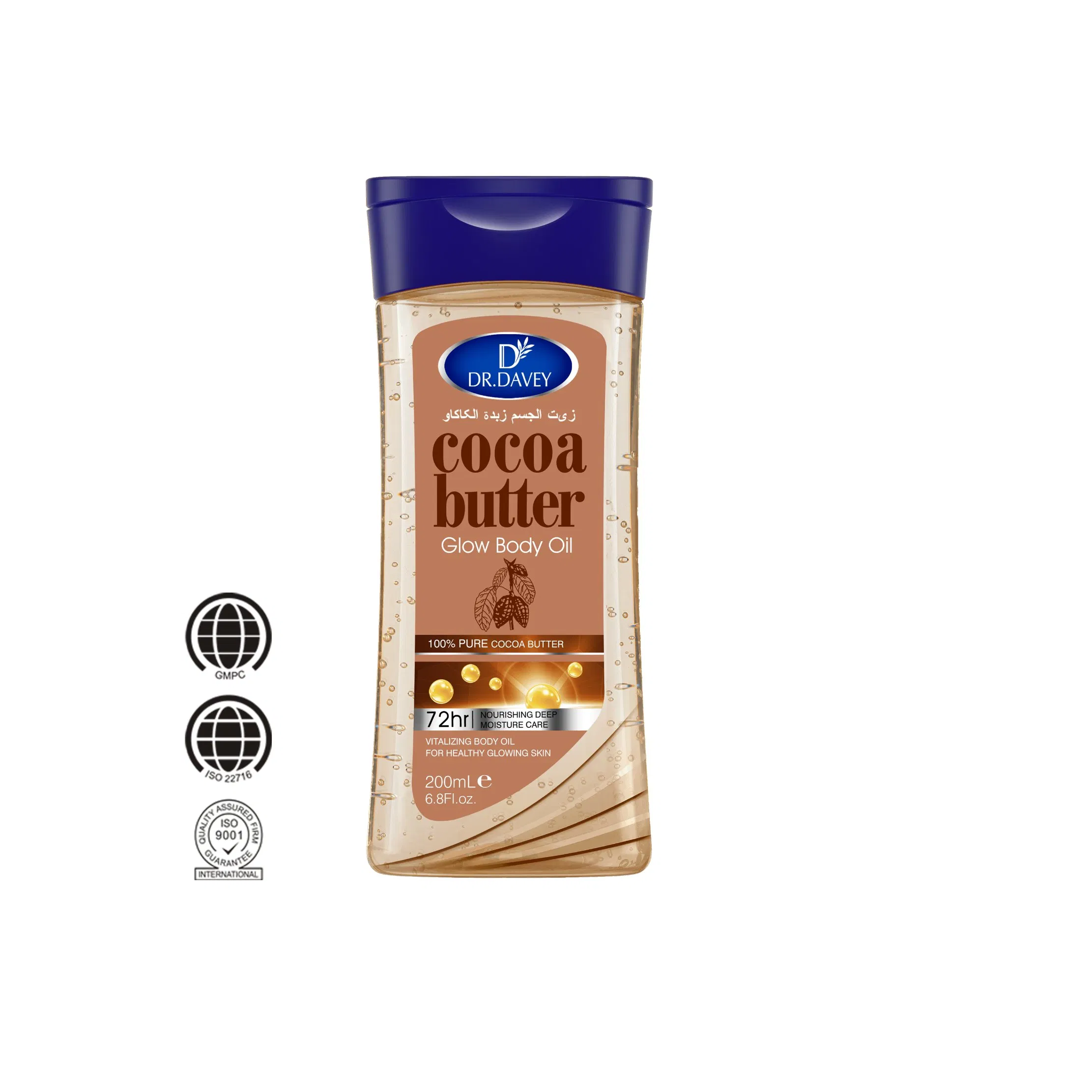 Dr. Davey Cocoa Butter Glow Body Oil 200ml