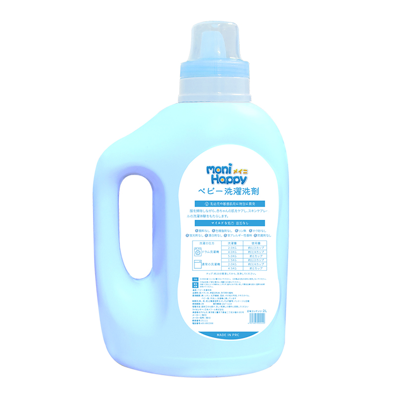 Monihappy Deep Mild Washing Liquid 2 Liter Baby Clothes Liquid Laundry Detergent