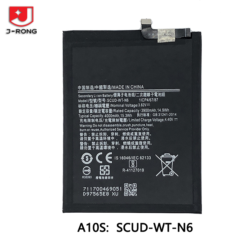 Аккумулятор для Samsung Galaxy A10s/A21/A20s 4000mAh