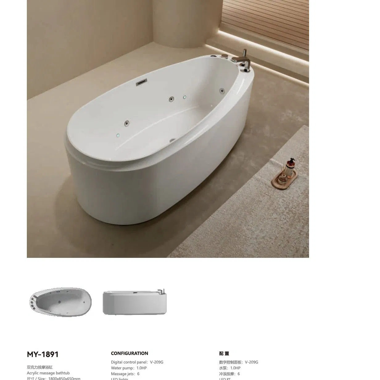 Акриловая ванна High Grade белая с рельефным узором