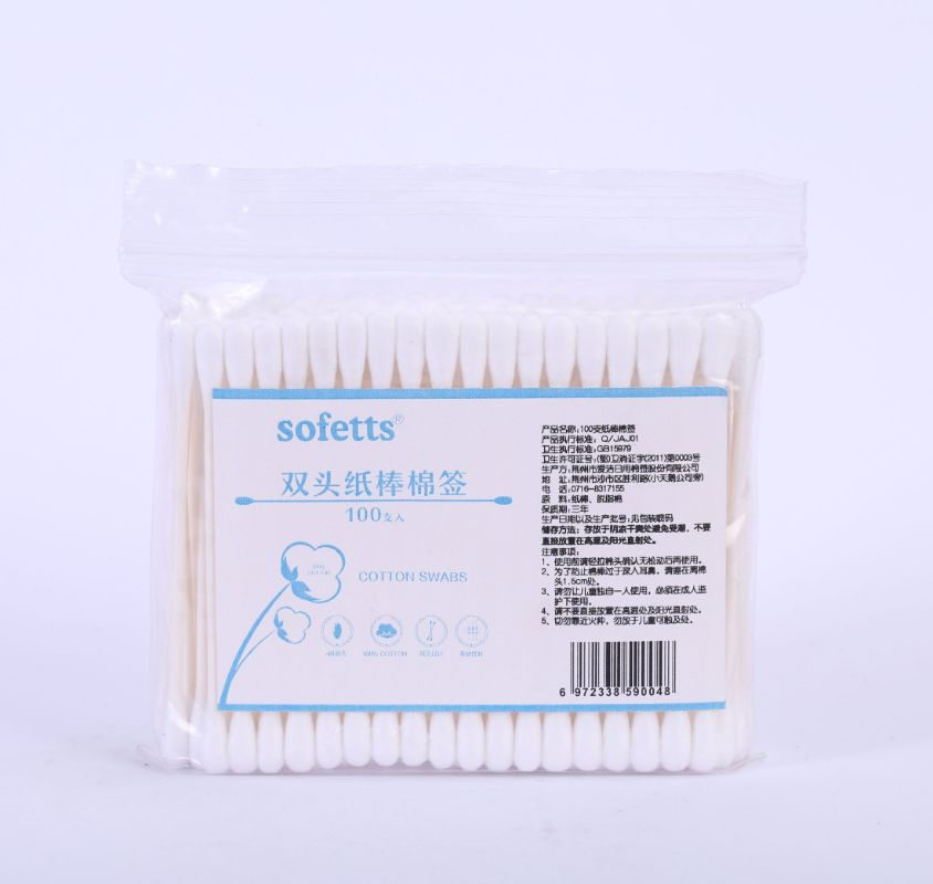 Disposable Soft Cotton Double Head Paper Stick Cotton Swabs with Free Sample