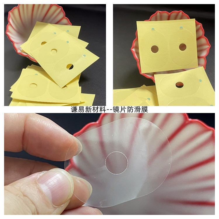 Clear Lens Polish Sticker for Optical Glasses