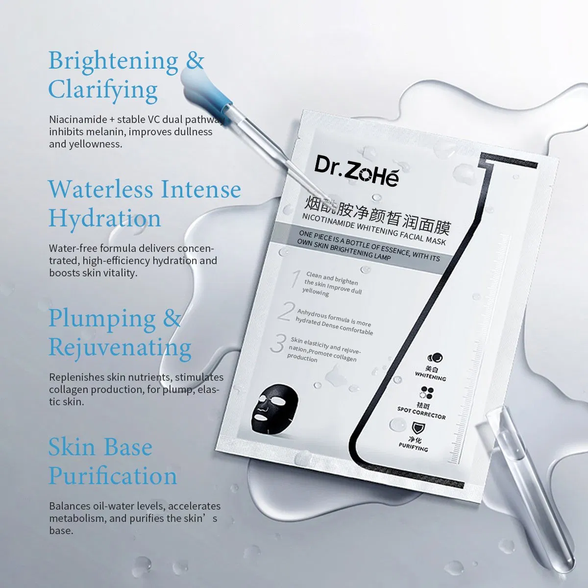 OEM/ODM Dullness & Yellowness Improving Amino Acid Hydrating & Rejuvenating Vc Brightening Niacinamide Whitening Facial Mask Skincare