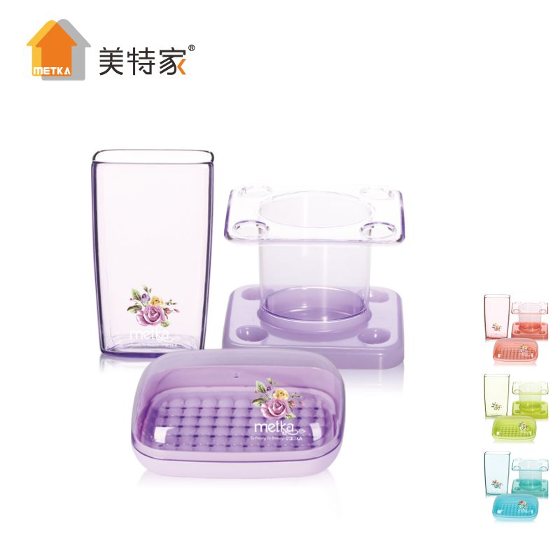6205 Rosary Square Three-Piece Toothbrush Holder Set Soap Box with Cup