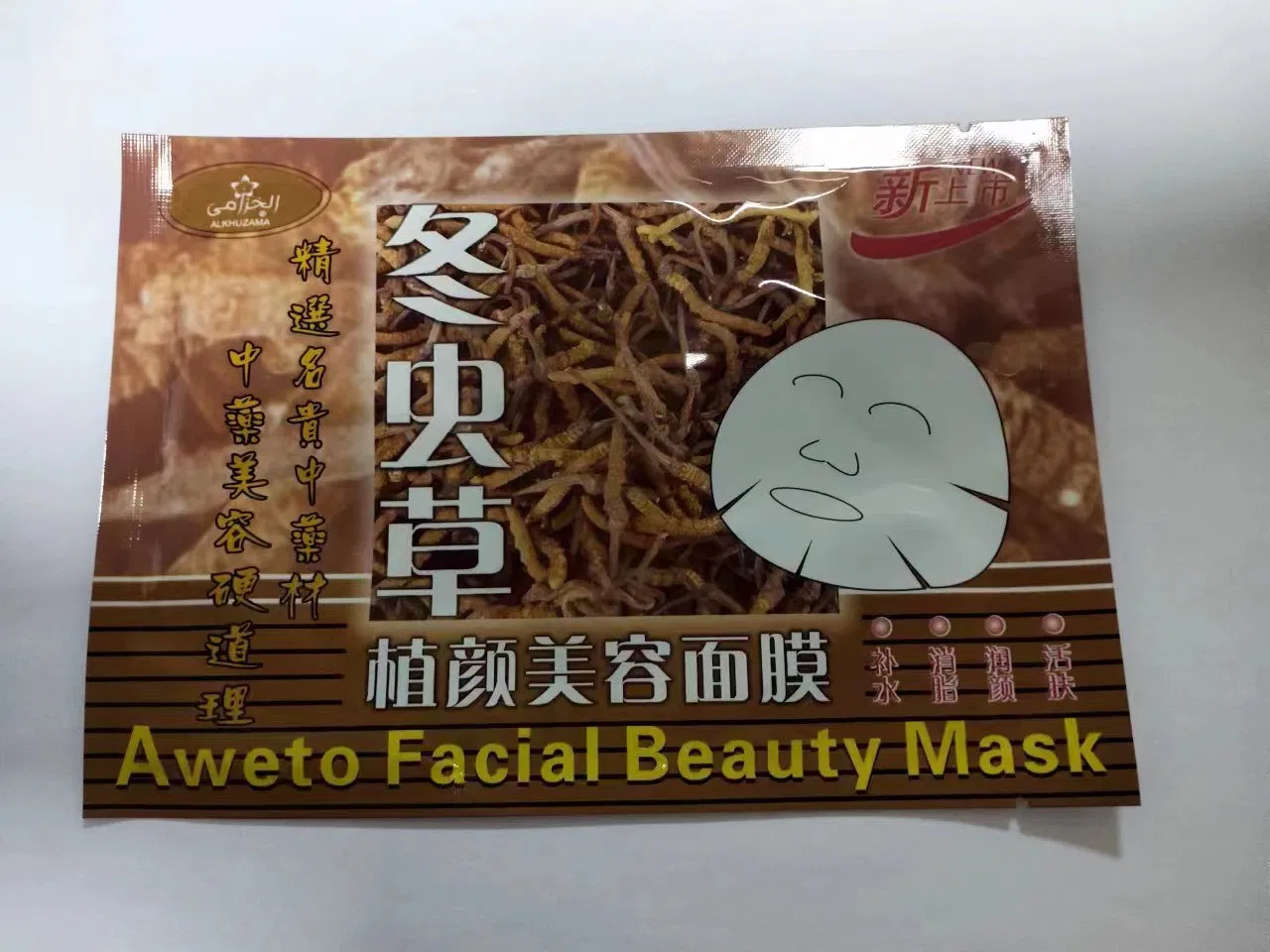Botanical Beauty Moisturizing Cordyceps Mask