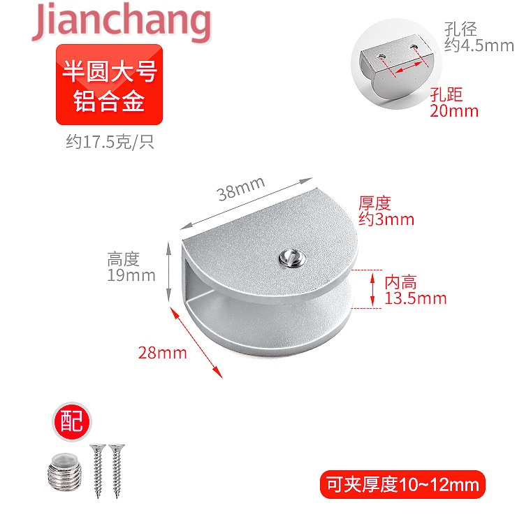 High Quality Aluminium Glass Clamp Stainless Steel 316 for Building