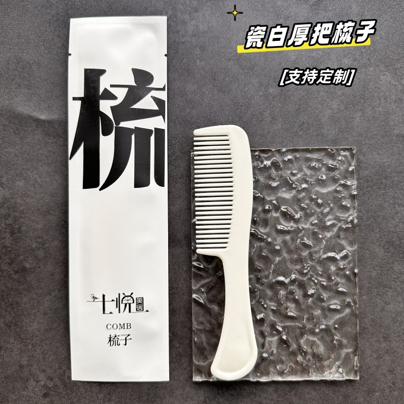 OEM Cheap Disposable Hotel Travel Plastic Hair Combs Double Tooth Comb