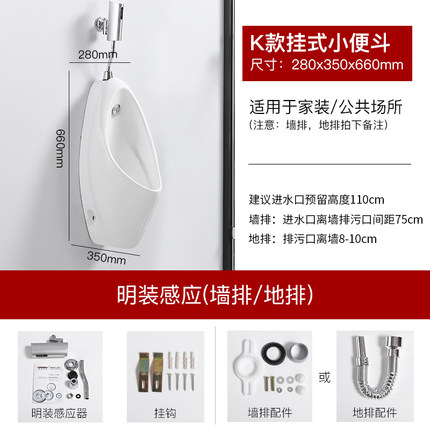 Sanitary Ware High Quality Hot Selling Bathroom White Wc Urinal with Hand Press or Sensor Flushing Water System