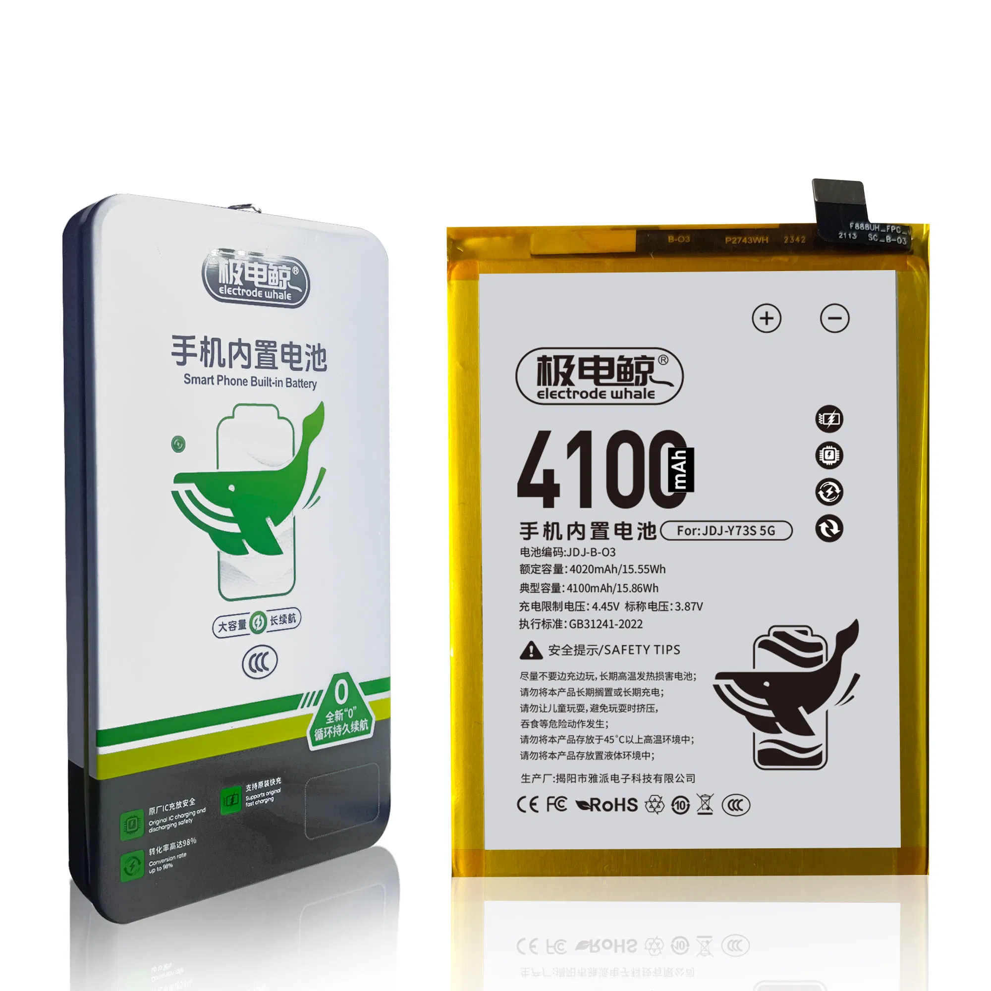 Аккумулятор для Vivo Y73s 5G, 4100mAh