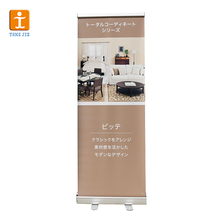 Roll up Banner Hot Sale Alumin Holder Double Sided High Quality Standing Scrolling Shanghai Aluminium Banner Stand Hanging
