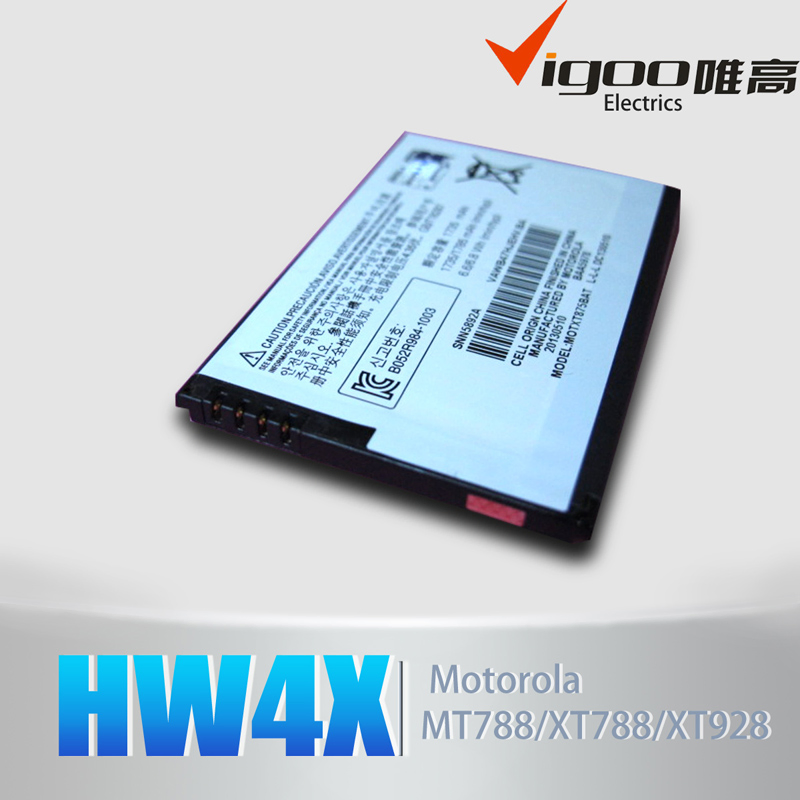 Аккумулятор EB41 для Motorola Droid 4 XT894