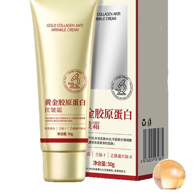 Luxurious Gold Collagen Cream for Sensitive Skin Rejuvenation