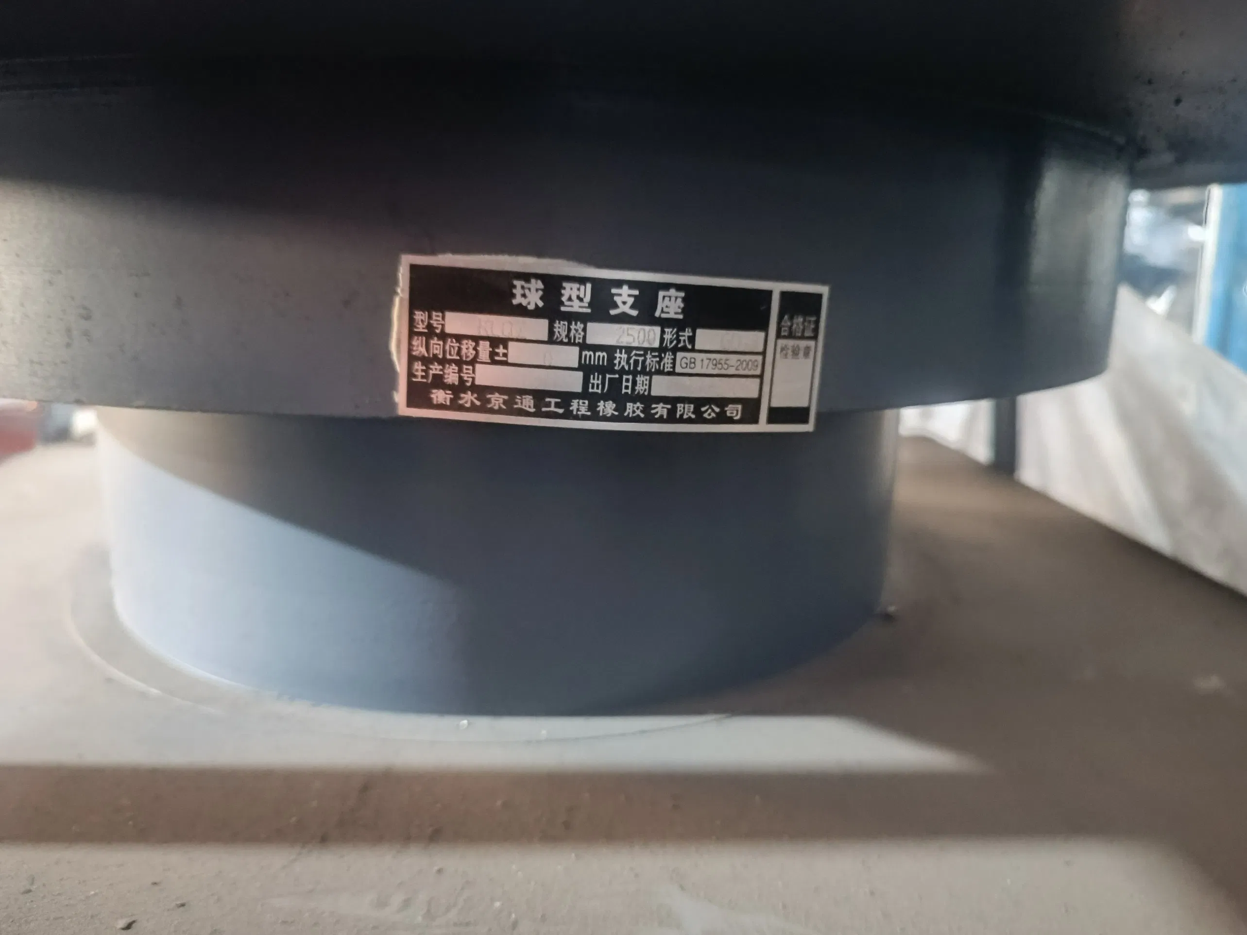 Spherical Bearing/Spherical Bridge Bearing/PTFE Coated Spherical Bearing