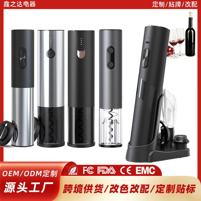 Rechargeable Electric Wine Bottle Opener Household Multi-Functional Wine Opener Automatic Wine Opener Set Wholesale