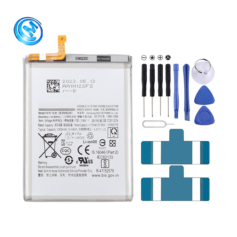 Аккумулятор для Samsung Galaxy Note10/20