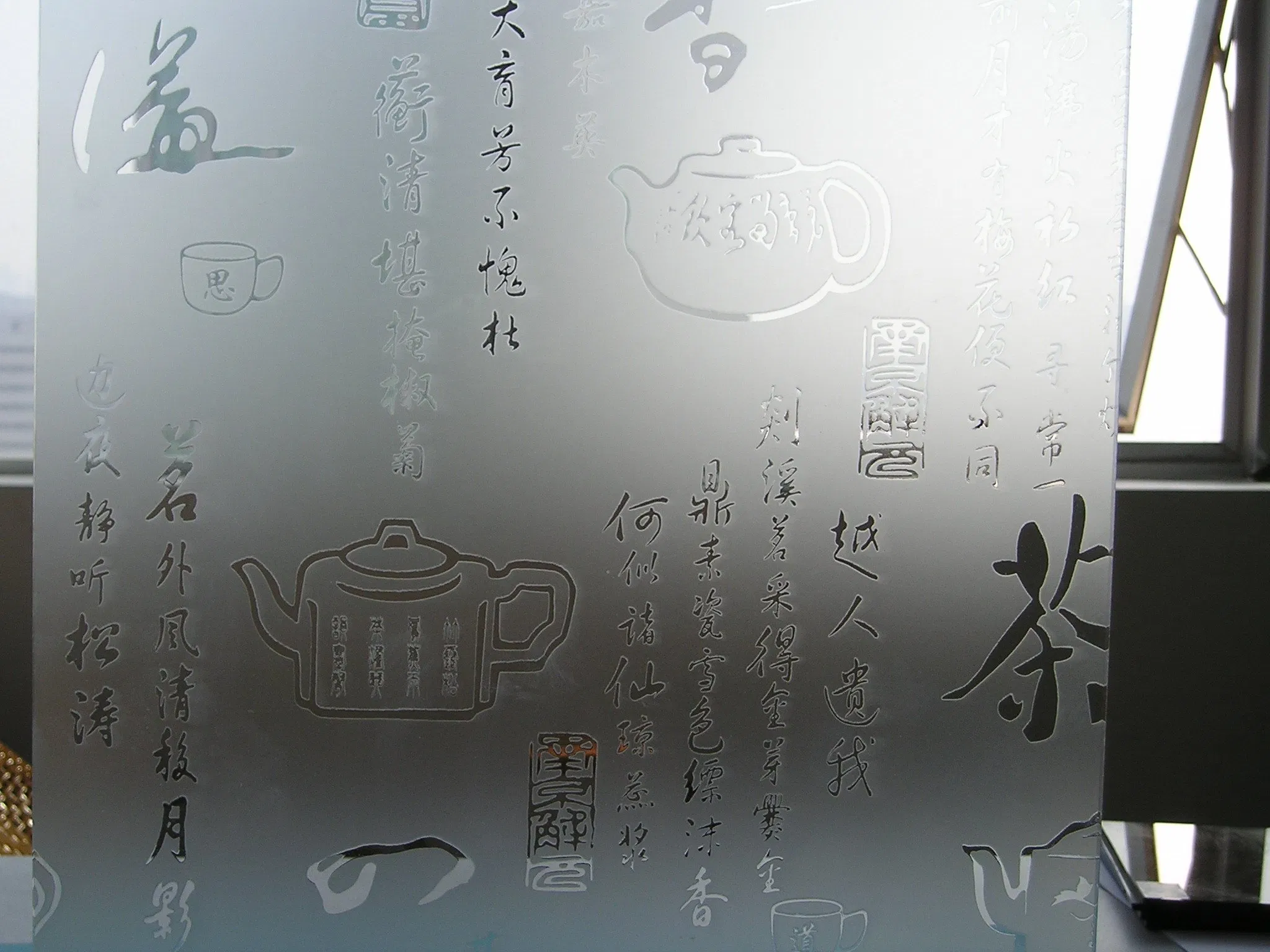 Thickness 3mm 4mm 5mm 6mm Tempered Frosted Acid Etched Glass for Office Wall Partition