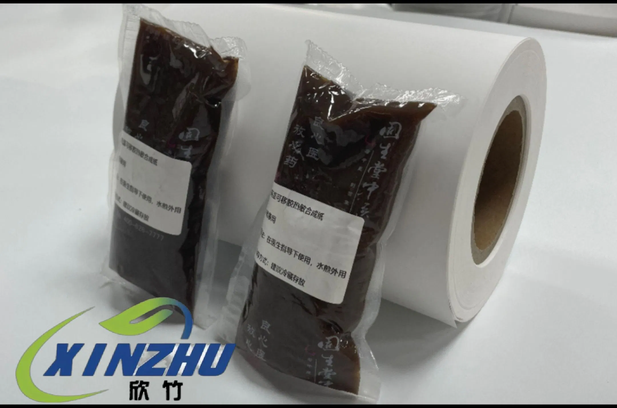 Premium PP Film Labels for Traditional Chinese Medicine Packaging