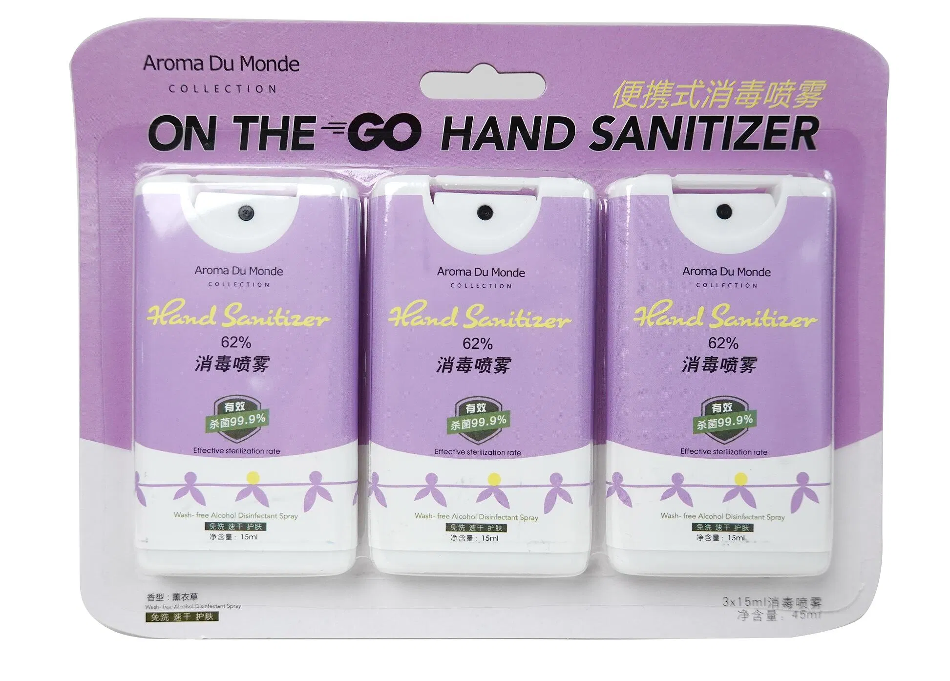 Hand Sanitizing Spray Free Sample Spray Bottle