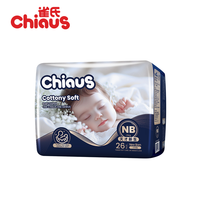 2026 New Disposable Nappy Cottony Soft Baby Tape Diapers From Chiaus Factory