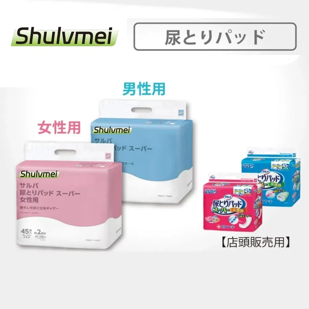 Wholesale Adult Hypoallergenic Diapers for Elderly Man and Women Suitable