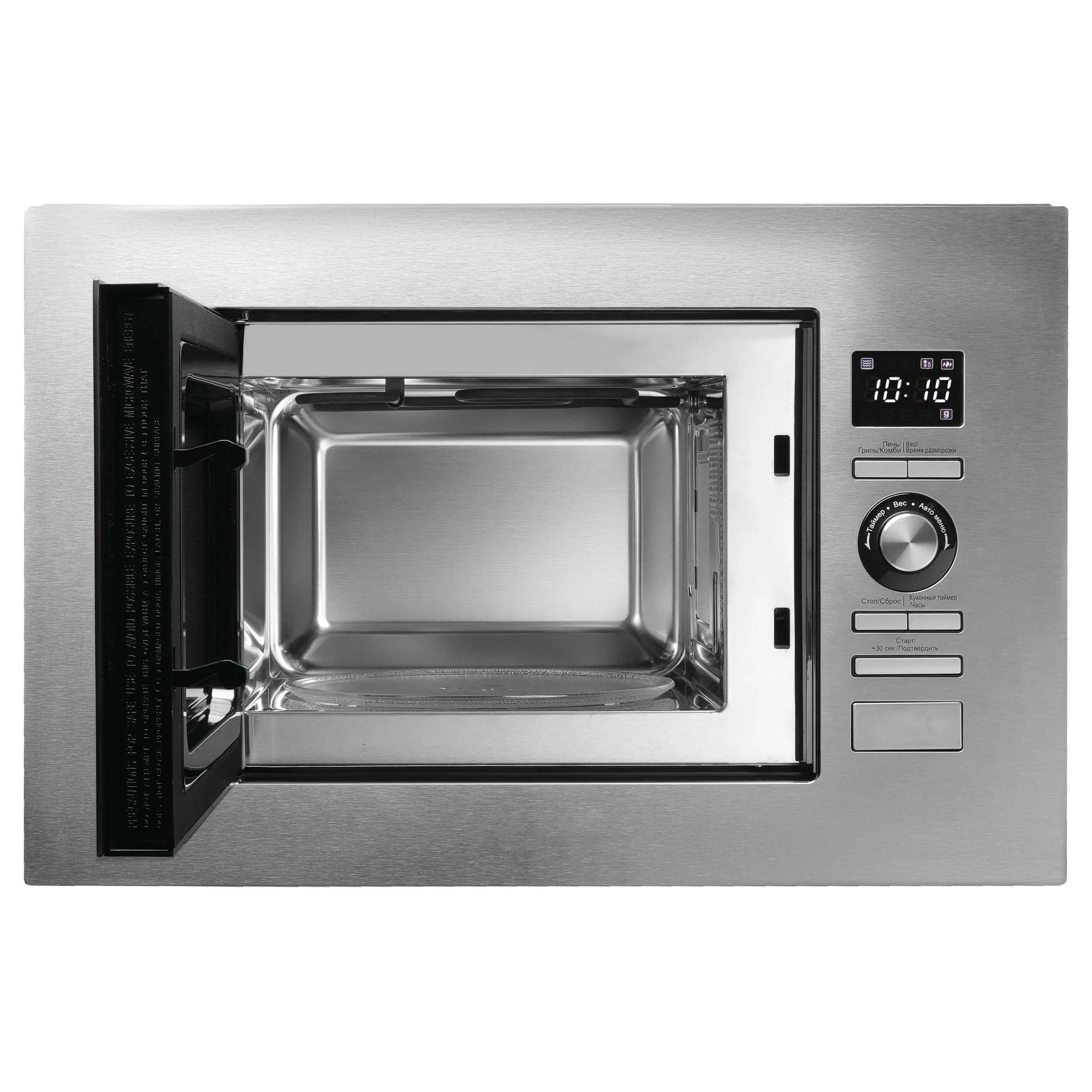Home Appliance Built in Microwave 20L Stainless Steel Cavity Embedded Microwave