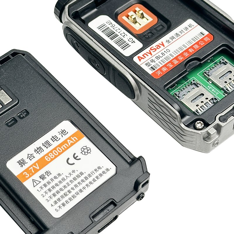 Портативная рация 4G POC PTT с GPS и шумоподавлением