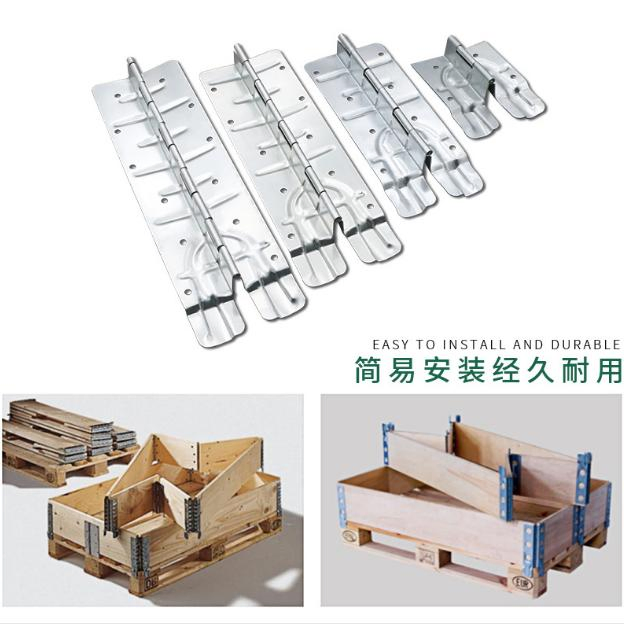 Factory Custom 220*80*1.2mm Sheet Metal Shipping Container Collar Hinge Galvanized Steel Pallet Collar Hinges for Wooden Crate