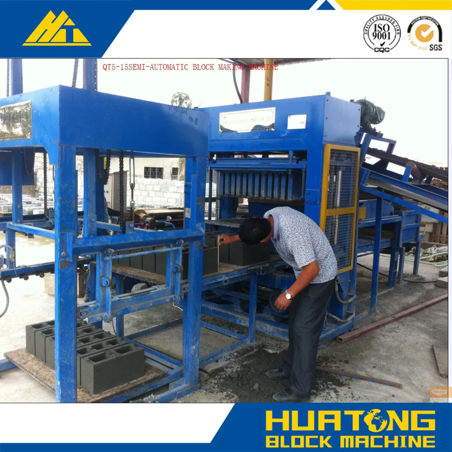 Qt5-15 Semi-Automatic Concrete Block and Brick Making Machine