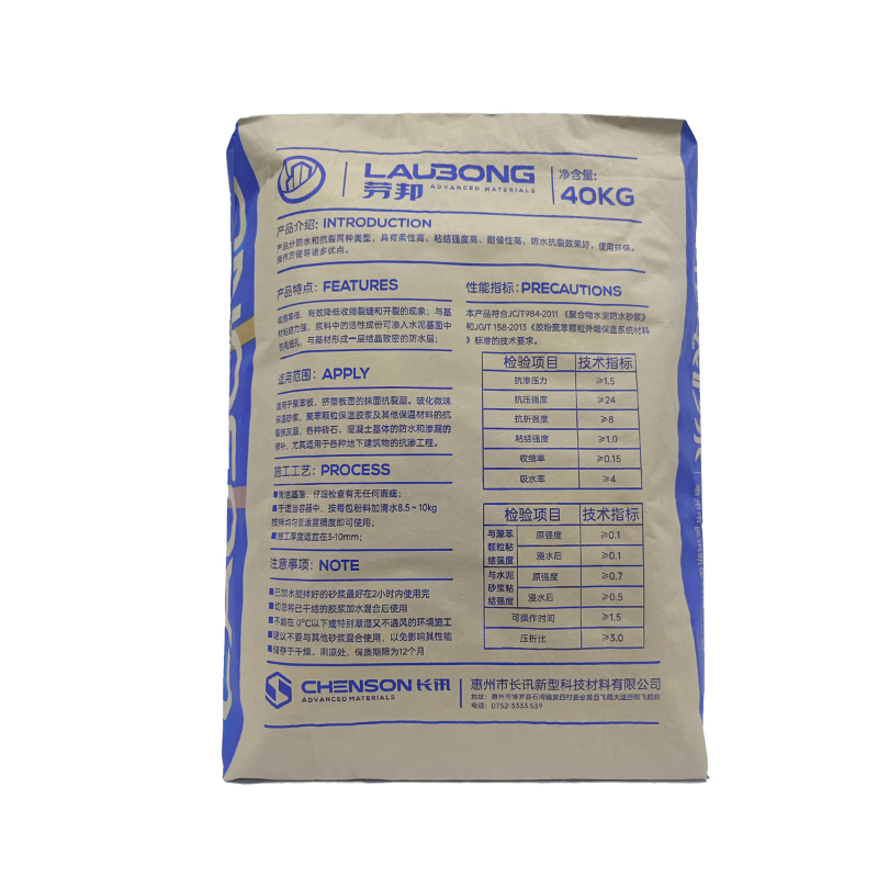 High Performance Bonding Waterproof Construction Material for Building Facades Cement Mortar