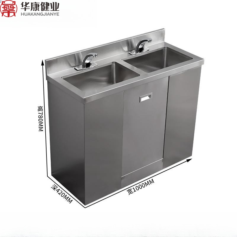 Stainless Steel Hospital Sluice Sink Hospital Hand Washing Sink Sluice Sink