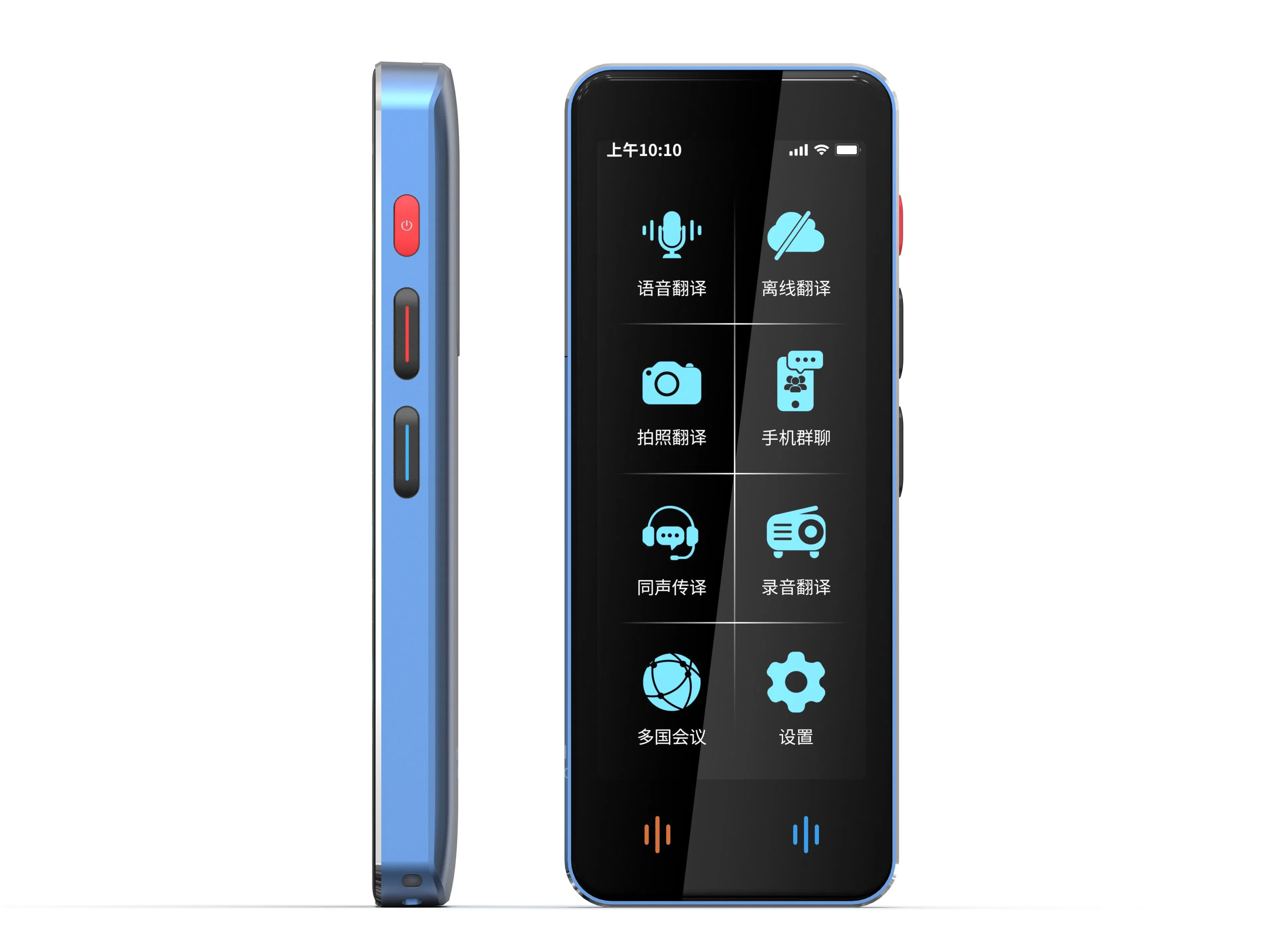 Seamless Multilingual Voice Translation Device for Global Communication