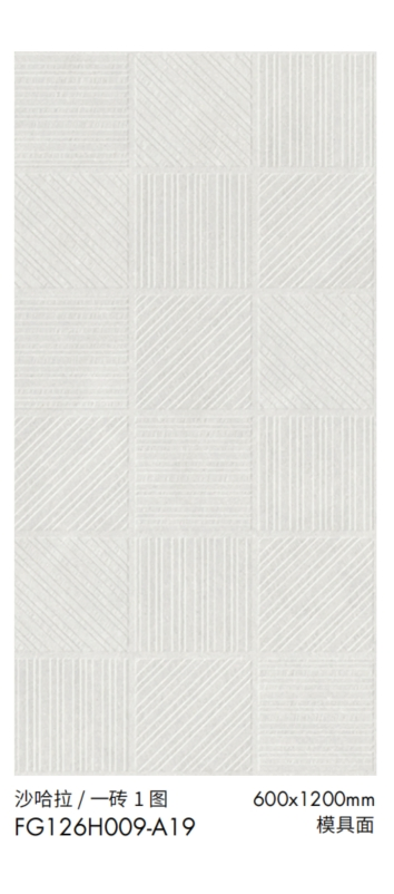 Керамогранитная плитка для пола и стен 750x1500, 900x1800