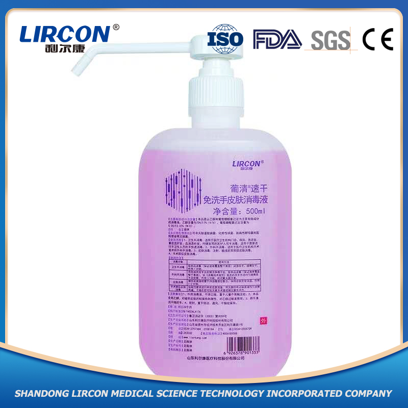 Professional Production OEM Wholesale Spot Supply Antibacterial 75% Alcohol Liquid Hand Sanitizer
