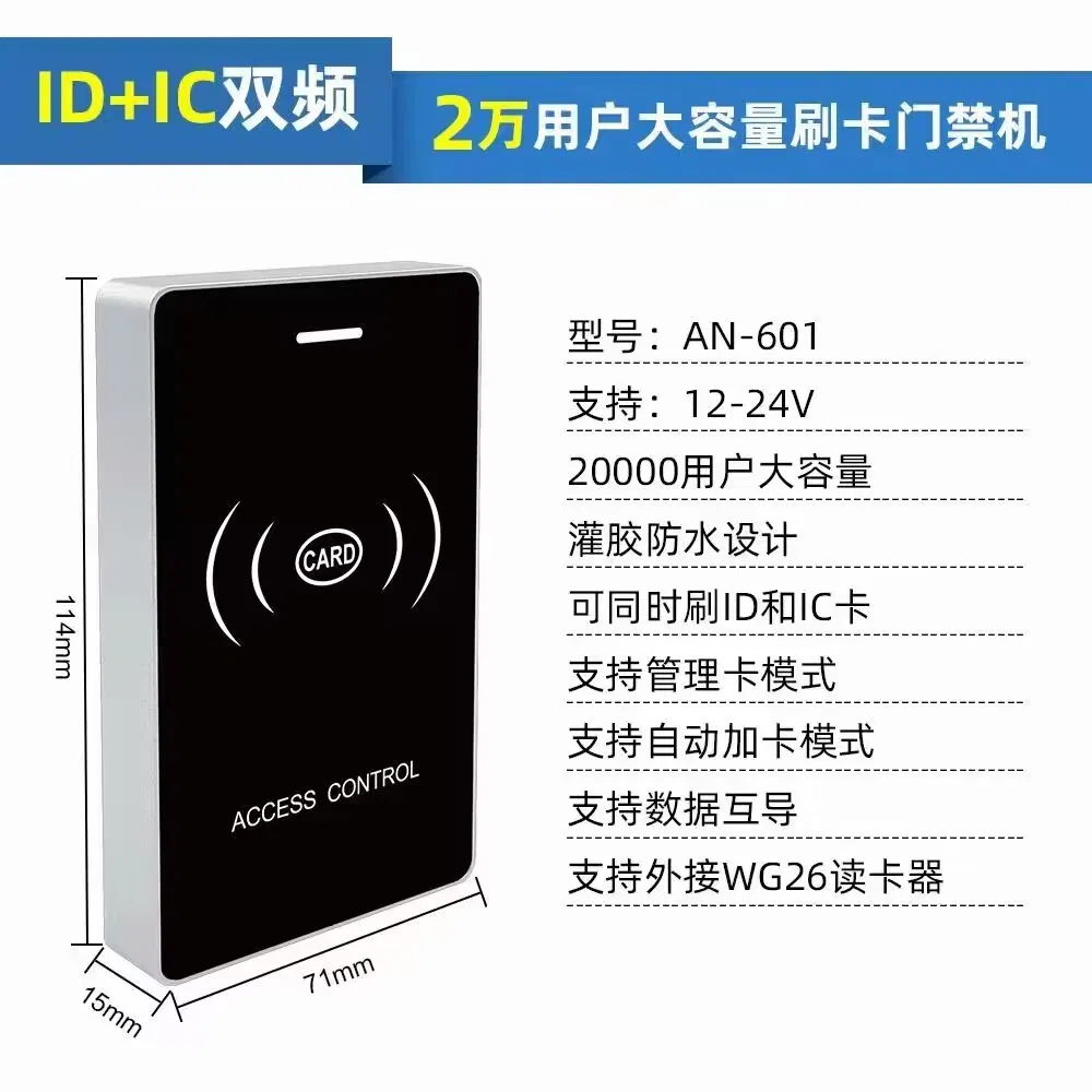 Outdooraccess Control Controller System Waterproof NFC Electric Magnetic Lock Strike Locks Touch Door Opener System