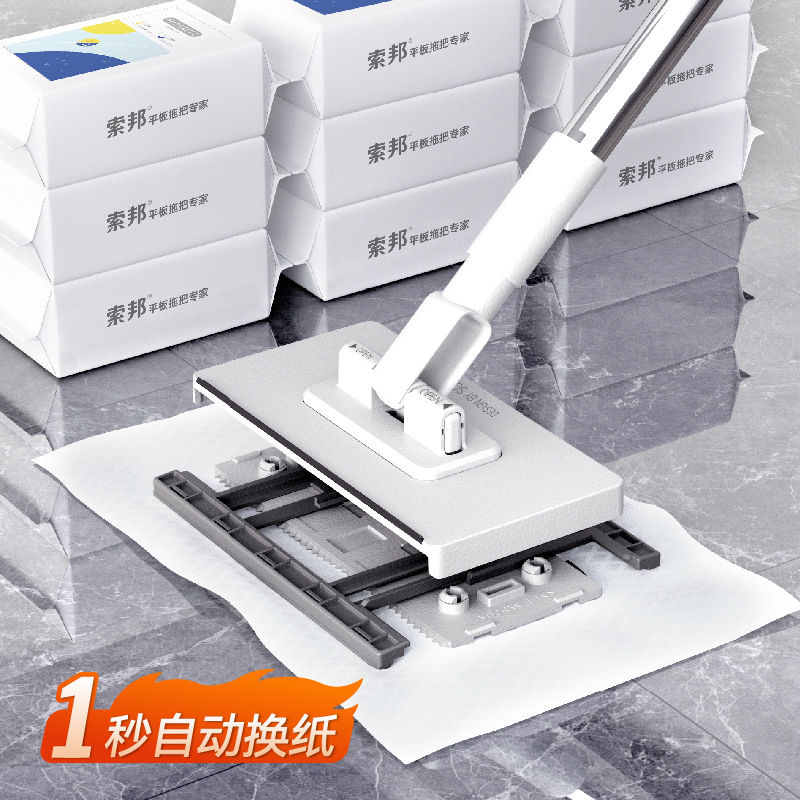 Mini Multifunctional Face Towel Small Mop with Cloth Secondary Utilization Automatic Paper Change Electrostatic Mop
