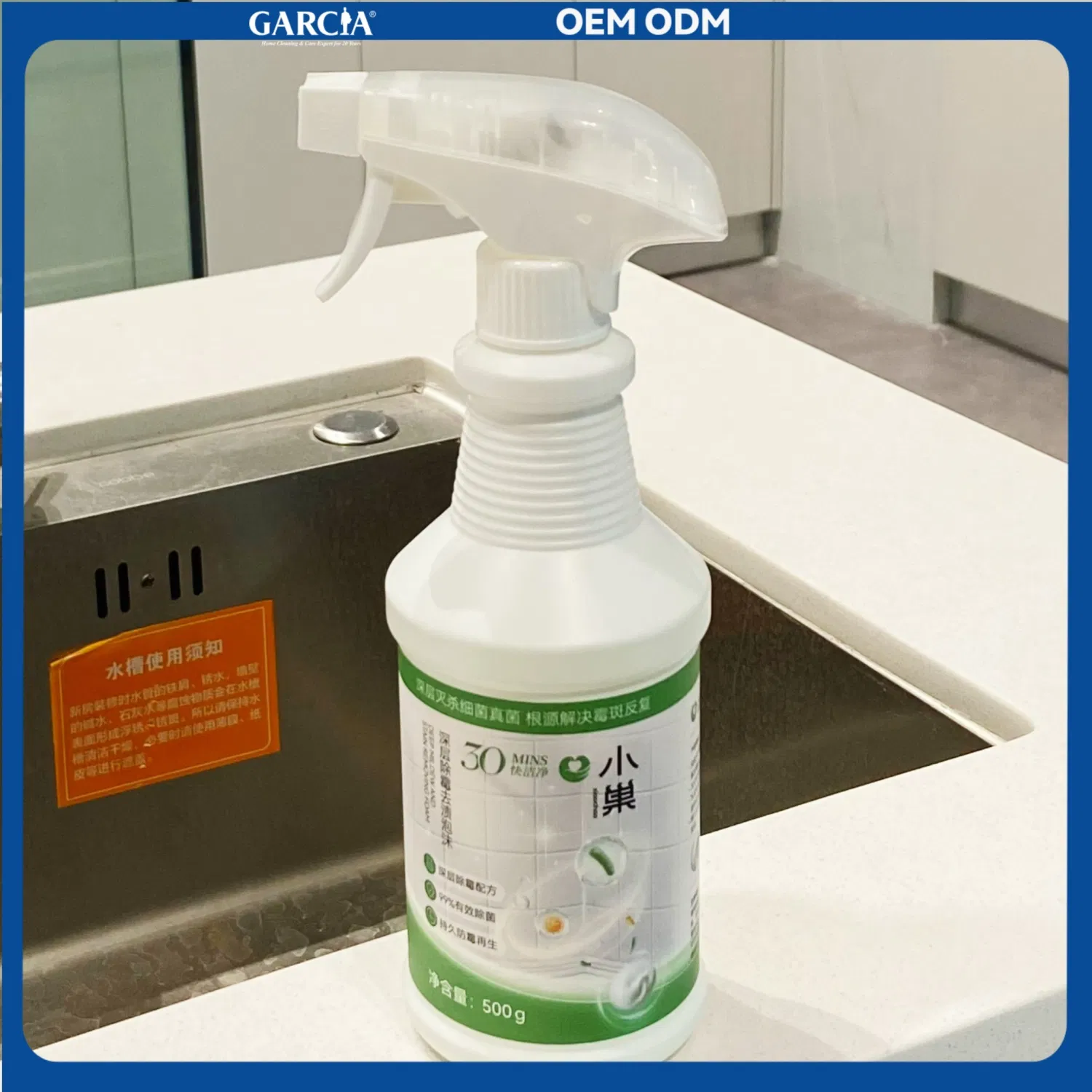 High-Efficiency Mold Removing Spray for Effective Mildew Treatment Solution