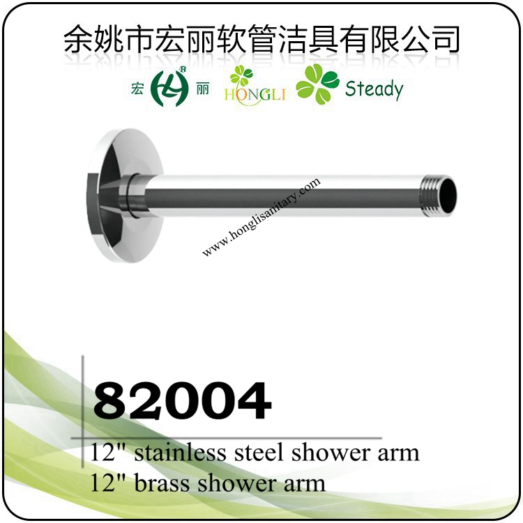 82001 Chrome Plated ABS Plastic Shower Arm