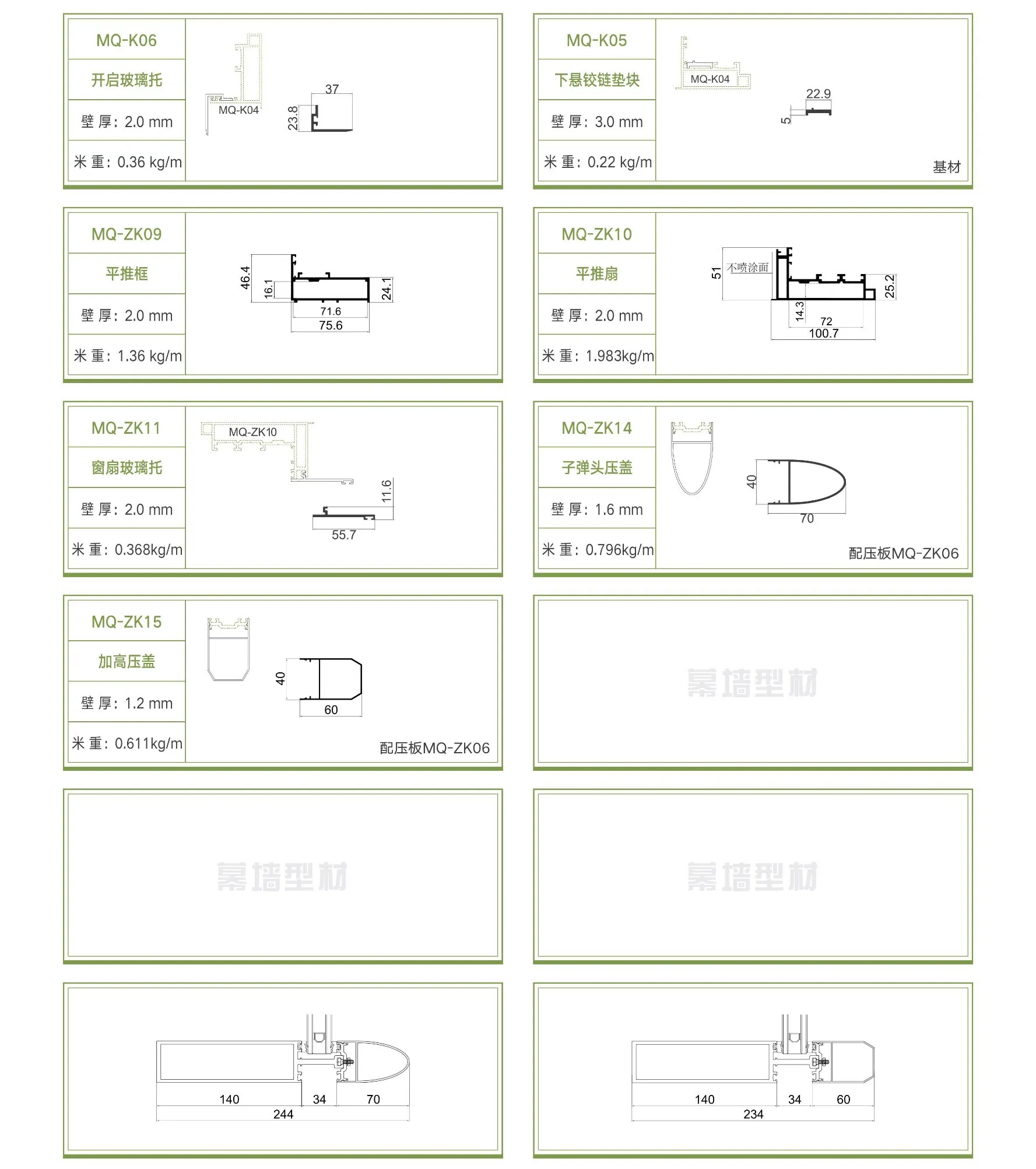 Sealing Performance High Rust-Resistance Reliable Diversified Aluminum Curtain Wall