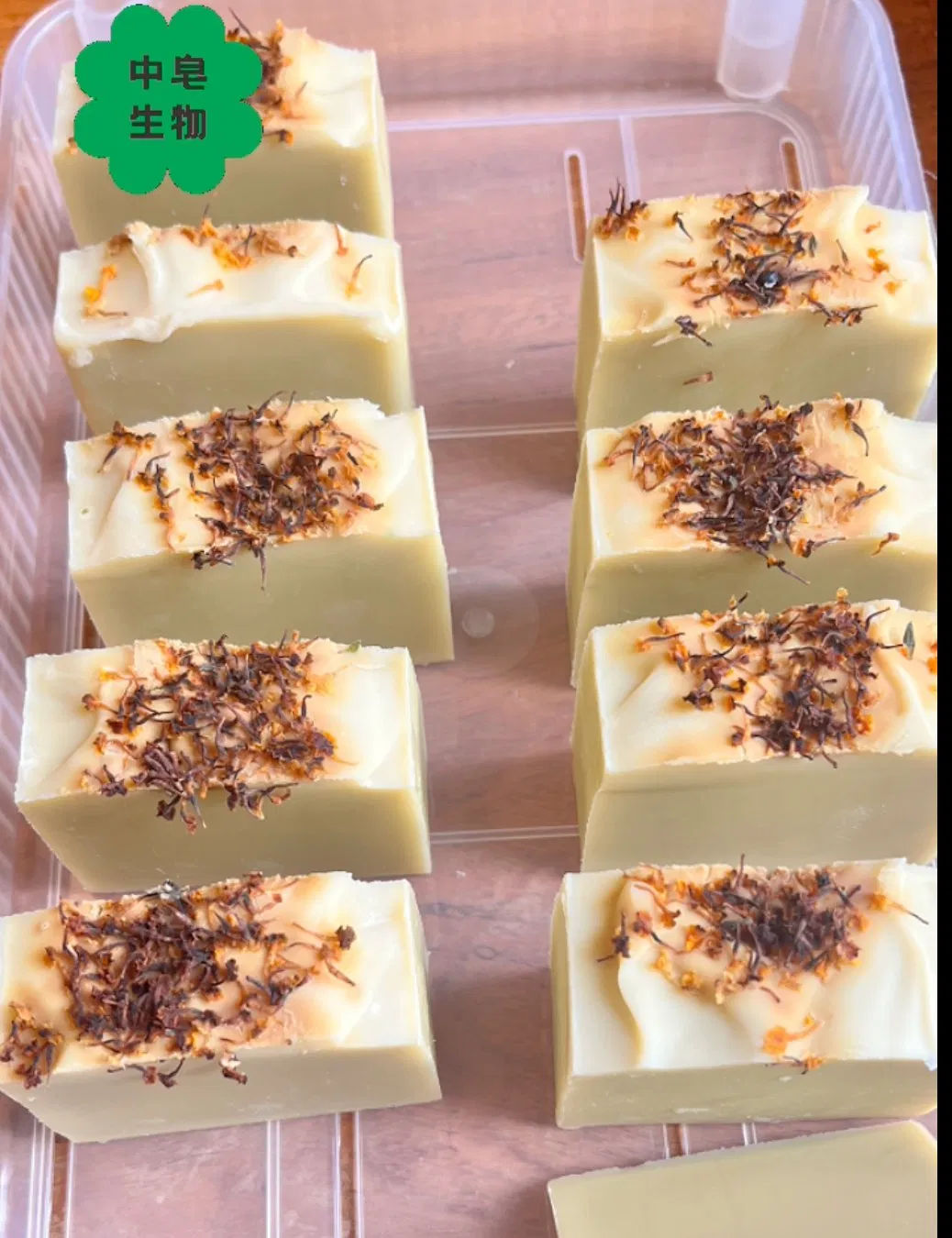 Hand-Formulated Pure Natural Plant-Sourced Scent-Complex Body Soap